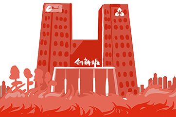 凯时·[中国]官方网站