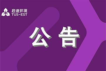 凯时·[中国]官方网站