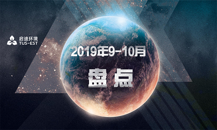 凯时·[中国]官方网站