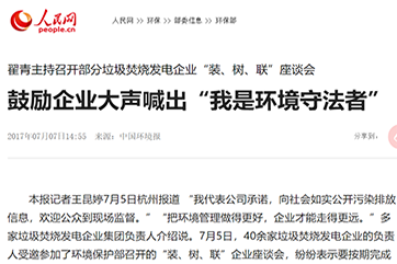 凯时·[中国]官方网站