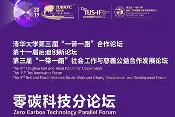 凯时·[中国]官方网站