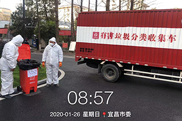 凯时·[中国]官方网站