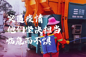 凯时·[中国]官方网站