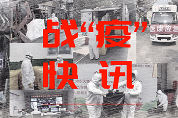 凯时·[中国]官方网站