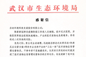 凯时·[中国]官方网站