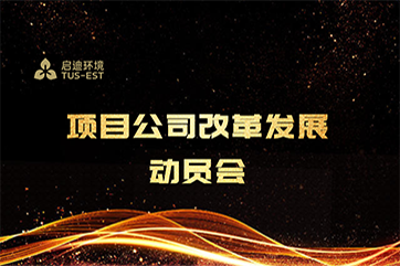 凯时·[中国]官方网站