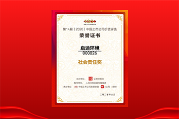 凯时·[中国]官方网站