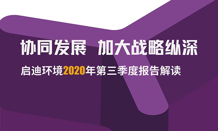 凯时·[中国]官方网站