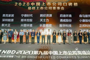 凯时·[中国]官方网站