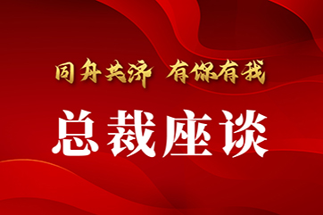 凯时·[中国]官方网站