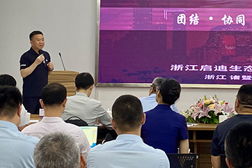 凯时·[中国]官方网站