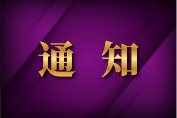 凯时·[中国]官方网站