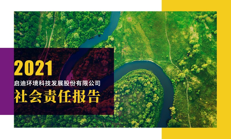 凯时·[中国]官方网站