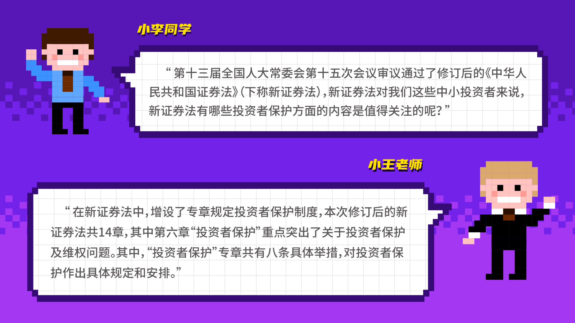 天下投资者；；；；；；；；ば-04.jpg