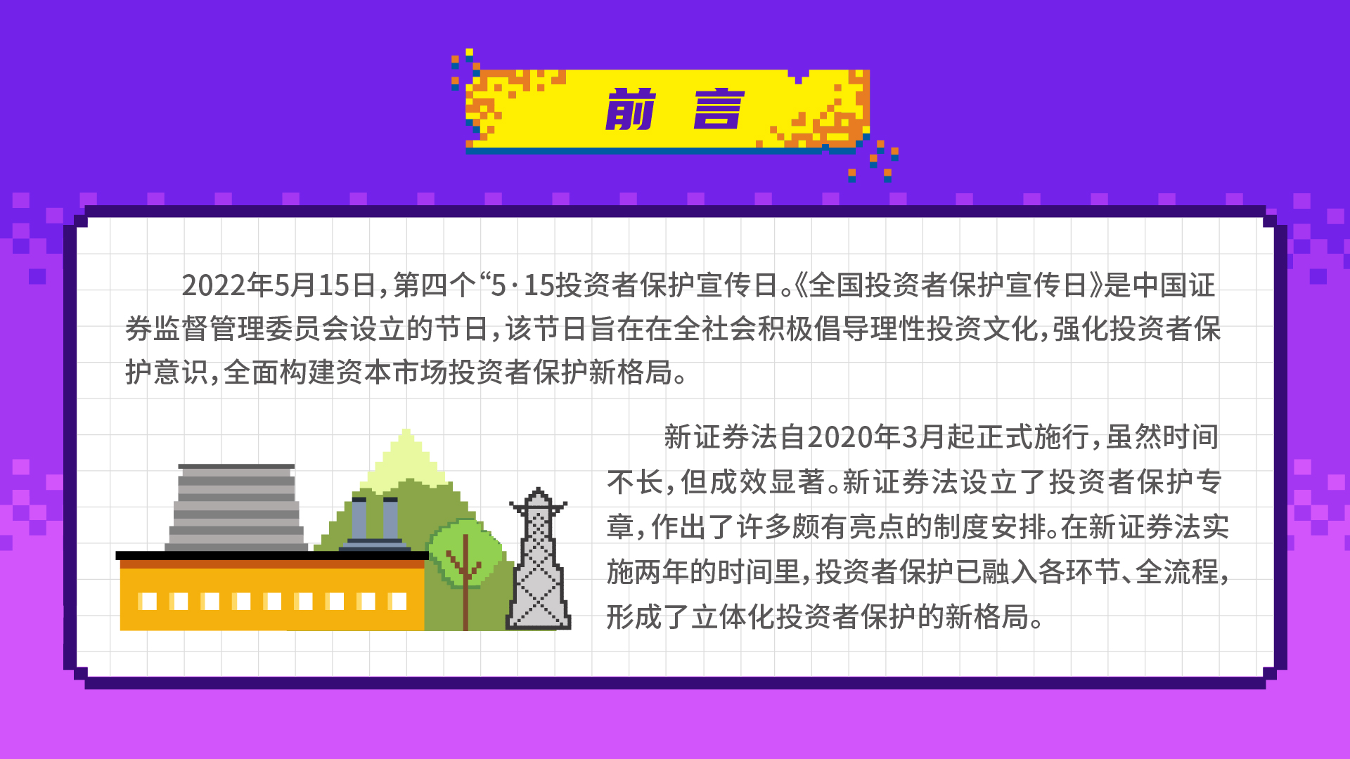 天下投资者；；；；；；；；ば-02.jpg