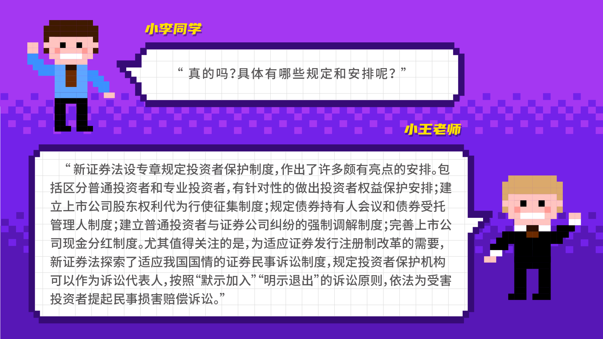 天下投资者；；；；；；；；ば誣画板 4.jpg