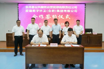 凯时·[中国]官方网站