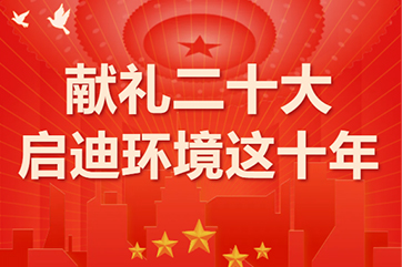 凯时·[中国]官方网站