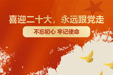 凯时·[中国]官方网站