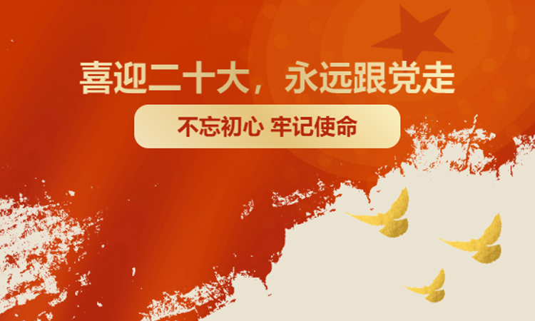 凯时·[中国]官方网站