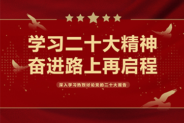 凯时·[中国]官方网站