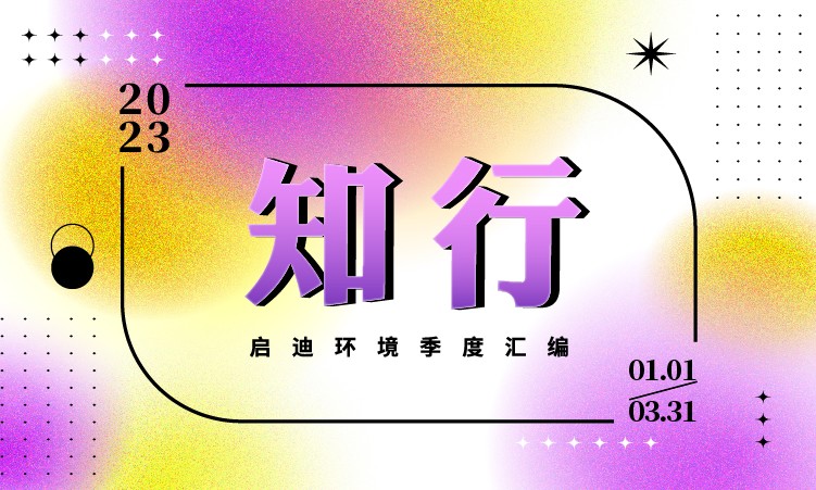 凯时·[中国]官方网站