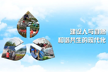 凯时·[中国]官方网站