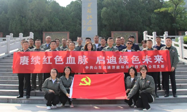 凯时·[中国]官方网站