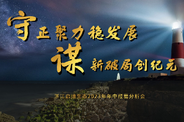 凯时·[中国]官方网站