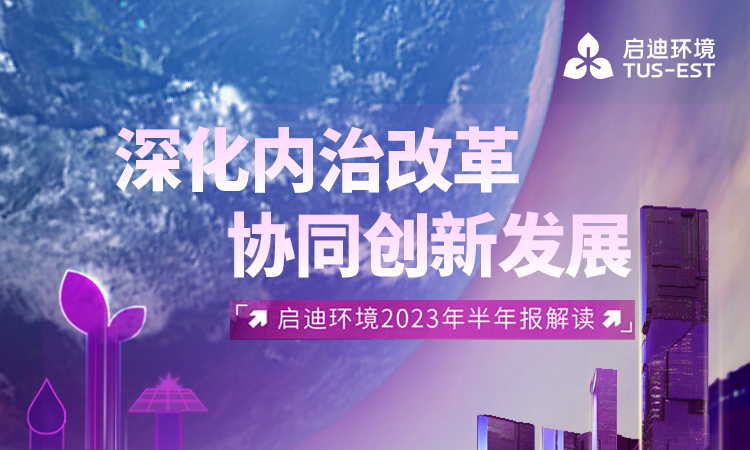 凯时·[中国]官方网站