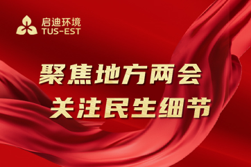 凯时·[中国]官方网站