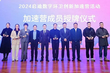 凯时·[中国]官方网站