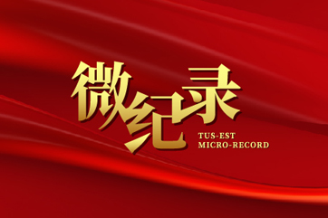 凯时·[中国]官方网站