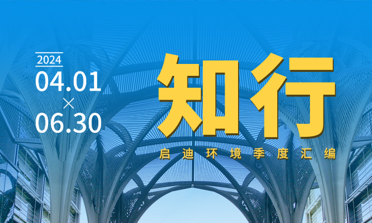 凯时·[中国]官方网站