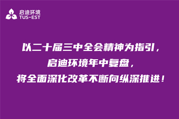 凯时·[中国]官方网站