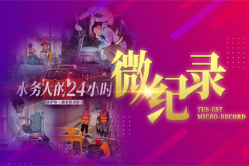 凯时·[中国]官方网站