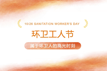 凯时·[中国]官方网站