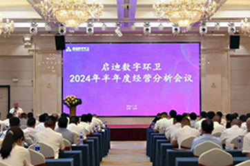 凯时·[中国]官方网站