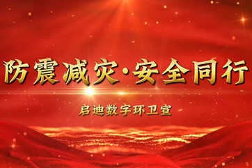 凯时·[中国]官方网站