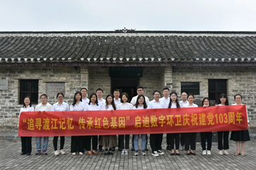 凯时·[中国]官方网站