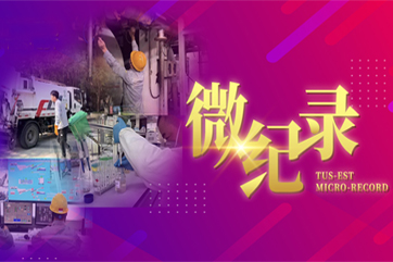 凯时·[中国]官方网站