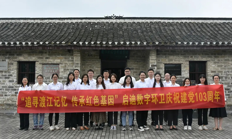 凯时·[中国]官方网站