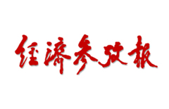 凯时·[中国]官方网站