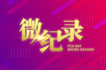 凯时·[中国]官方网站