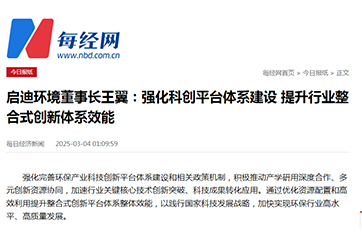 凯时·[中国]官方网站